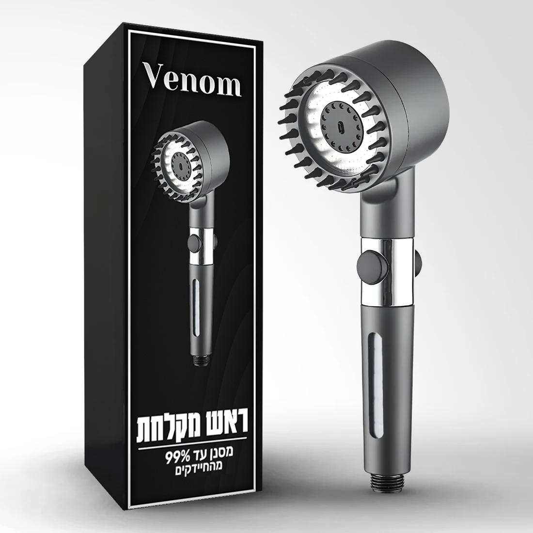 ראש המקלחת המסנן של Venom